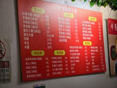 -老徐烧烤涮肚(交道口店)