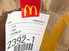 -麦当劳(红旗路店)