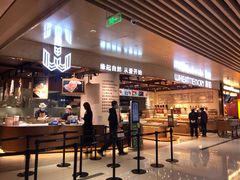 门面-麦陌(正弘城店)
