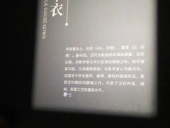 -马王堆汉墓遗址