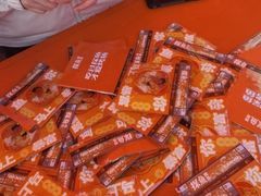 -探鱼·鲜青椒爽麻烤鱼(番禺万达店)