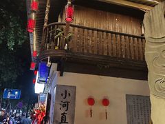 -小河直街历史文化街区