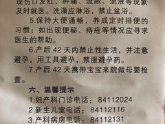 -天津市第三中心医院