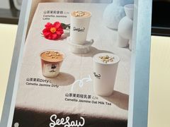 -Seesaw Coffee(上海虹桥天地店)