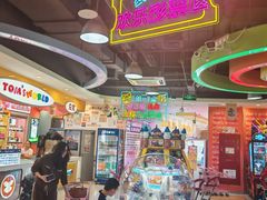 -汤姆熊欢乐世界(滨江店)
