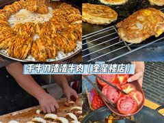 -俏媳妇火锅(宽窄巷子店)