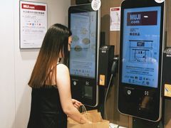 -香港ELEMENTS圆方