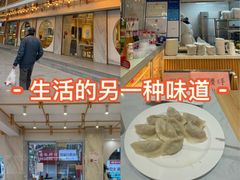 -饺子季水饺餐厅(新市街店)
