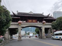 -乾州古城