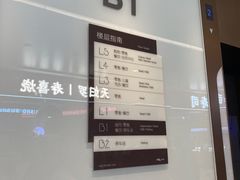 -天津万象城