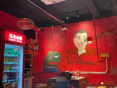 -老天桥蛙炉火锅(姑苏总店)