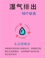 -Fundi张玉珊修身堂·indiba·BTL科技瘦身