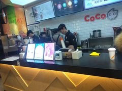 -CoCo都可(合生汇店)