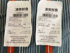 -证大大拇指广场(芳甸路店)