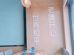 -爱妻鱼•老体北重庆水煮鱼•川菜(白云路店)