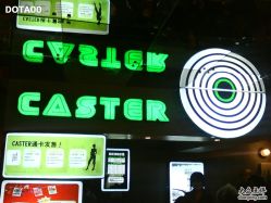 -CASTER DANCE STUDIO