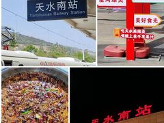 -胖子鱼·天水麻辣鱼火锅(秦州407店)