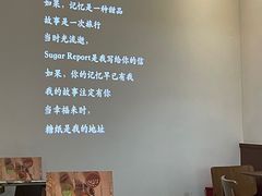 -糖纸甜品(印象城店)