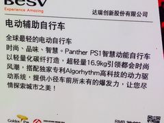 世博展览馆-东浩兰生上海世博展览馆