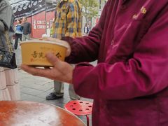 -万哈子红油面粉馆(户部巷店)