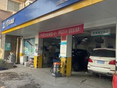 -车享家汽车养护中心(洪山路店)