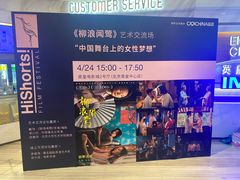 -英皇电影城(英皇集团中心IMAX店)