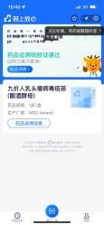 点击看大图 -上海艾儿贝佳妇产科医院