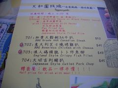 -意八餐厅(黄大仙中心店)