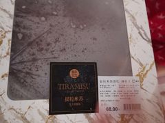 -盒马鲜生(杭州运河上街店)