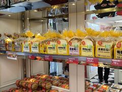 -味多美蛋糕(苏州街地铁店)