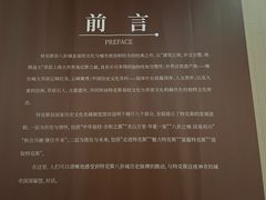 -特克斯八卦城