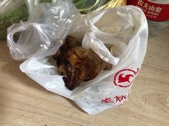 -美林烤鸡店