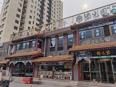 -春信茶舍(丽泽景园店)