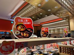 -争鲜回转寿司(太阳宫凯德SURPER店)