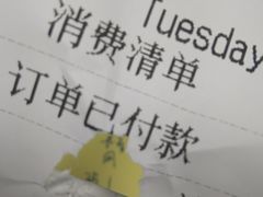 -TACO TUESDAY塔可星期二(人民路店)