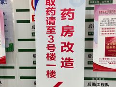 -上海市第十人民医院(总院)