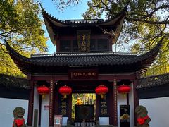 -杭州黄龙洞