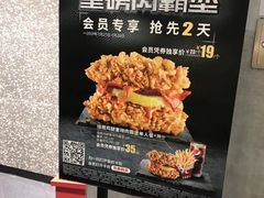 -肯德基(湾畔店)