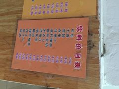 菜单-光明刘冰乳鸽店(光明法政北路店)