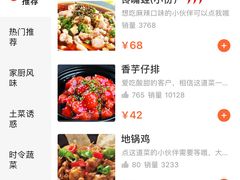 -眷江南之小蓝鲸(王府大街店)