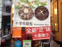 -点点心点心专门店(湾仔店)