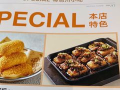 -眉州小吃(石景山店)