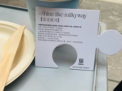 迢迢银河-HUGS coffee(东区店)