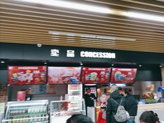 -SFC上影百联影城(大上海4DX店)