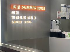 -树夏(成都招商大魔方店)