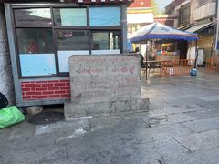 -小昭寺