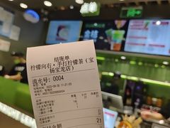 -柠檬向右(宝杨宝龙店)