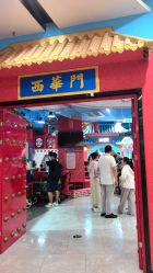 -欧酷世界动力星球(王府井奥莱UP TOWN店)