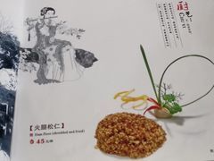 -吴门人家·苏宴宫廷菜(拙政园店)