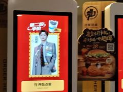 -麦当劳(斜土路2号店)
